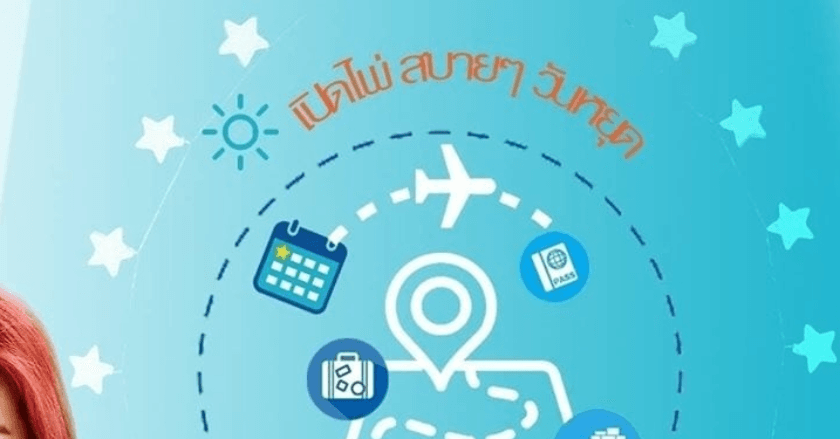 พยากรณ์ประจำวันจันทร์ที่ 19 ตุลาคม 2569
