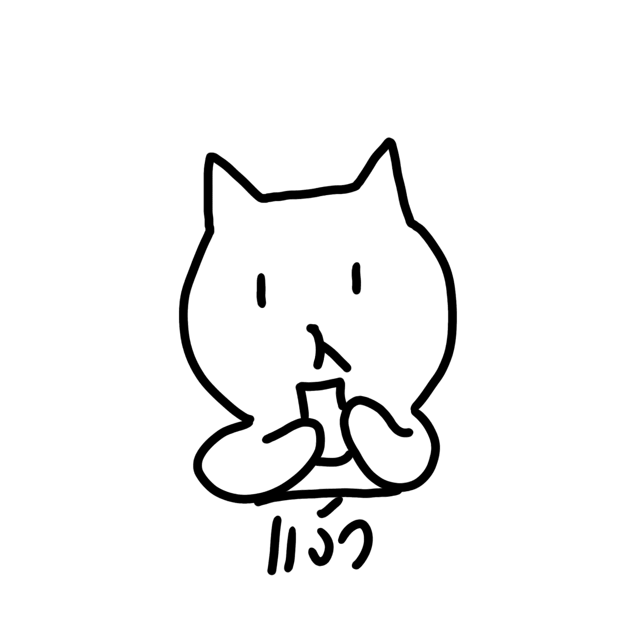  แงว