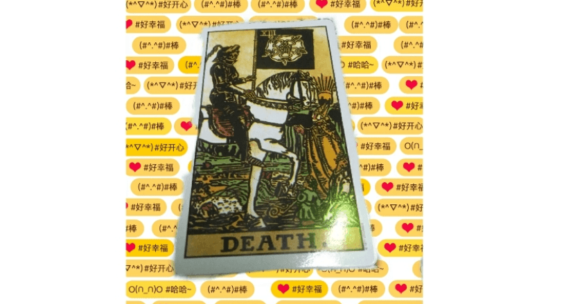ไพ่ Death ไม่ได้แปลว่าเลิกลาอย่างเดียว??