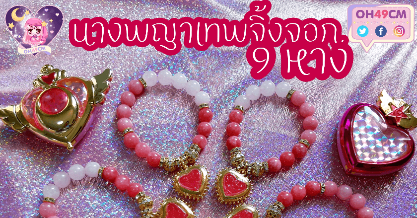 💘🌈อยากให้ความรัก happy ชีวิตดี๊ดี💖💏