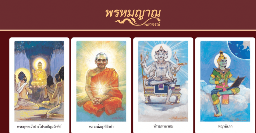 ทำนายดวงชะตาตามเดือนเกิด(รายเดือน)  ประจำวันที่ 1-31 กรกฎาคม 2564🔮💖🙏🏻