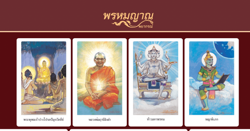 ทำนายดวงชะตาตามเดือนเกิด(รายเดือน) ประจำวันที่ 1-30 กันยายน 2564🔮💖🙏🏻